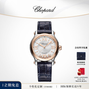 Chopard萧邦快乐钻石蓝色机械腕表手表生日礼物送女友 明星同款