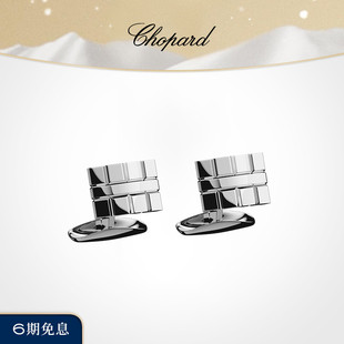 Chopard萧邦ICE 扣男生新年礼物送男友 CUBE小冰块精钢袖
