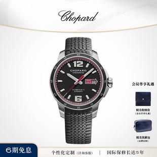 Chopard萧邦夜光日历黑色表带机械腕表手表生日礼物送男友