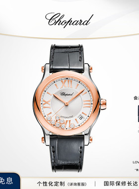 Chopard萧邦生日礼物18K金精钢快乐钻石日历黑色机械腕表送女友