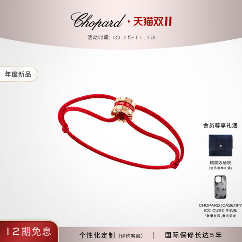 玫瑰金红色陶瓷小冰块红绳手链