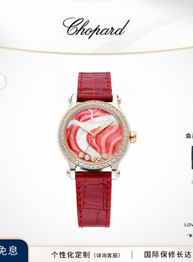 Chopard萧邦生日礼物手表红色机械腕表女手表限量款本命年送女友