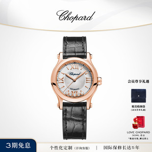 Chopard萧邦快乐钻石18K玫瑰金机械腕表黑表带手表生日礼物送女友