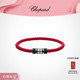 明星同款 Chopard萧邦红色皮革红绳本命年新年礼物送女友