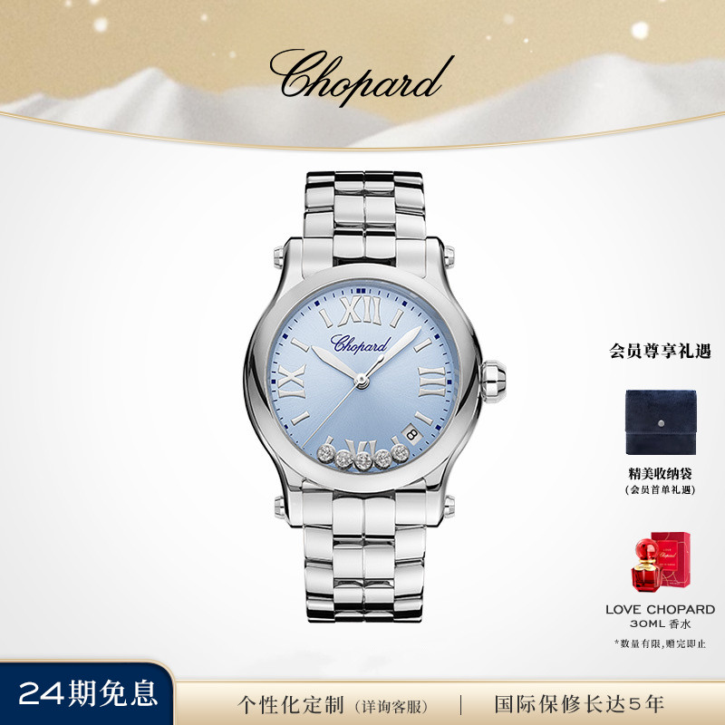 精钢女士手表Chopard时尚