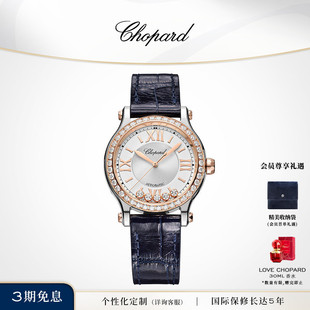 Chopard萧邦间金快乐钻石蓝色机械腕表女士手表生日礼物送女友