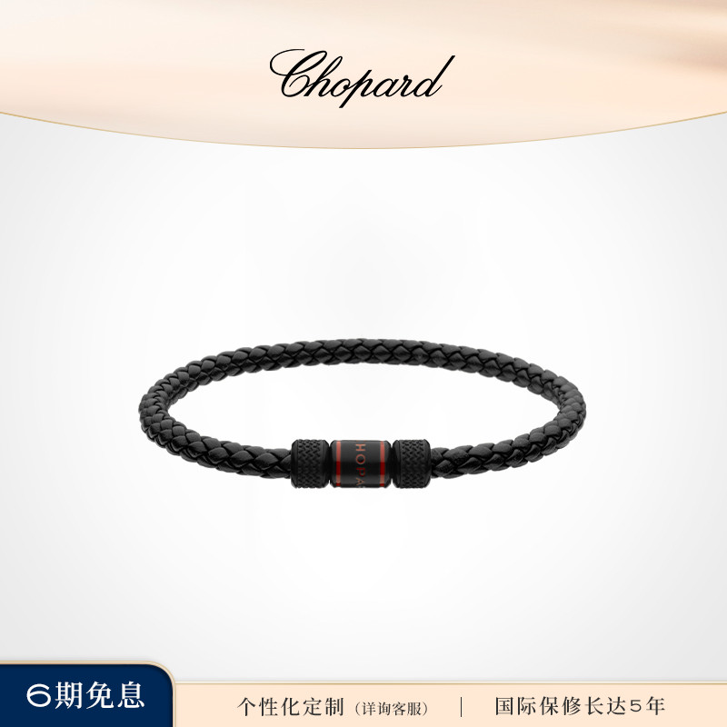 情侣情侣小羊皮皮革手链萧邦