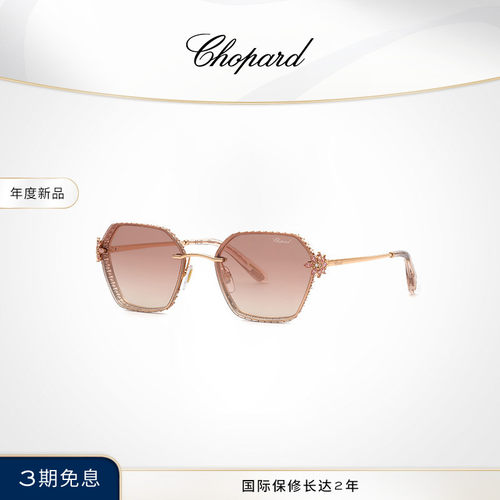 萧邦Chopard礼物全框女款金属太阳眼镜