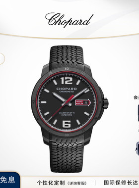 Chopard萧邦生日礼物黑色机械运动腕表男士手表限量腕表送男友