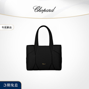 萧邦Chopard迷你皮革托特包黑色通勤生日礼物送女友