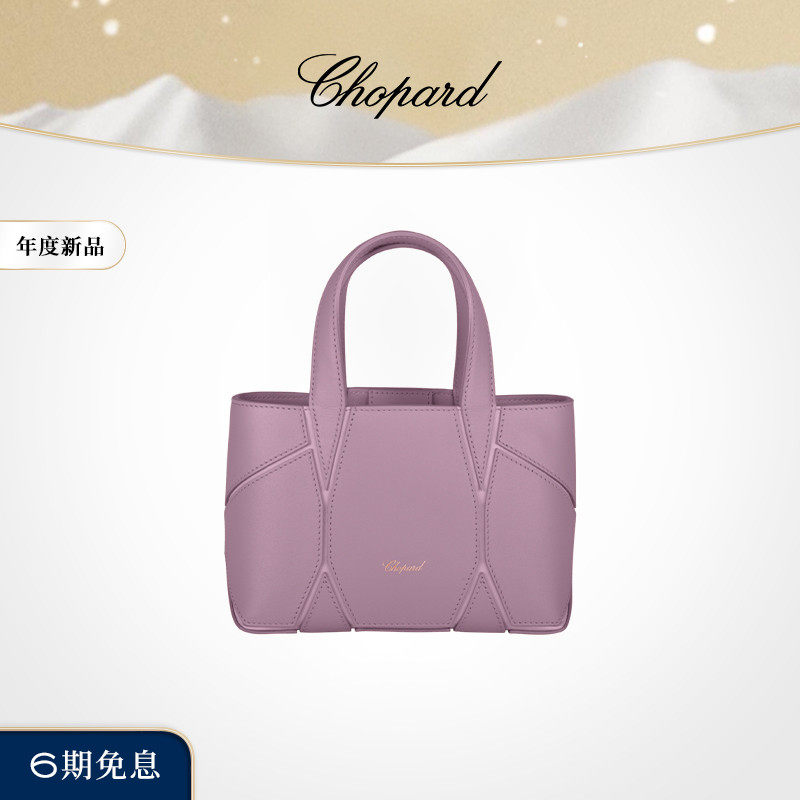 萧邦袖珍托特包女士包