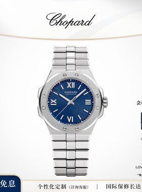 [会员专享]Chopard萧邦36mm蓝盘机械腕表精钢手表生日礼物送男友