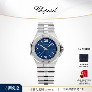 Chopard萧邦36mm蓝盘机械腕表精钢手表生日礼物送男友 会员专享