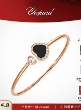 Chopard萧邦18K玫瑰金爱心黑色缟玛瑙钻石手镯女款新年礼物送女友