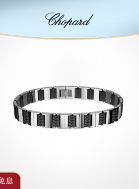Chopard萧邦生日礼物黑色情侣橡胶手链男女同款送礼送男友