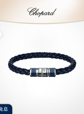 Chopard萧邦520礼物情侣蓝色羊皮革手绳叠戴男士士送礼送男友