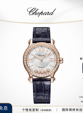 明星同款Chopard萧邦生日礼物快乐钻机械腕表女表蓝表带送女友