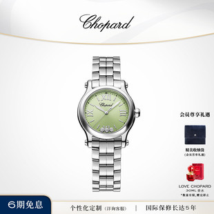Chopard萧邦快乐钻石绿表盘精钢表链石英腕表手表生日礼物送女友