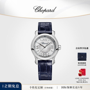 快乐钻石精钢5钻女士手表机械腕表生日礼物 Chopard萧邦官方正品