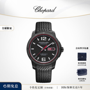 手表限量腕表生日礼物送男友 Chopard萧邦黑色机械运动腕表男士