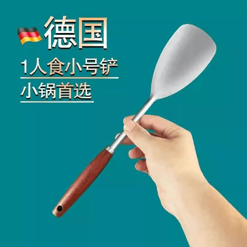 304不锈钢小锅铲迷你煎铲厨房家用防烫木柄宿舍户外短炒菜铁铲子