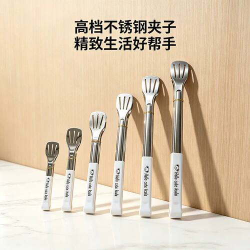 煎炸夹子不锈钢食品夹面包夹烧烤牛排夹三线夹沥油夹食品级家用