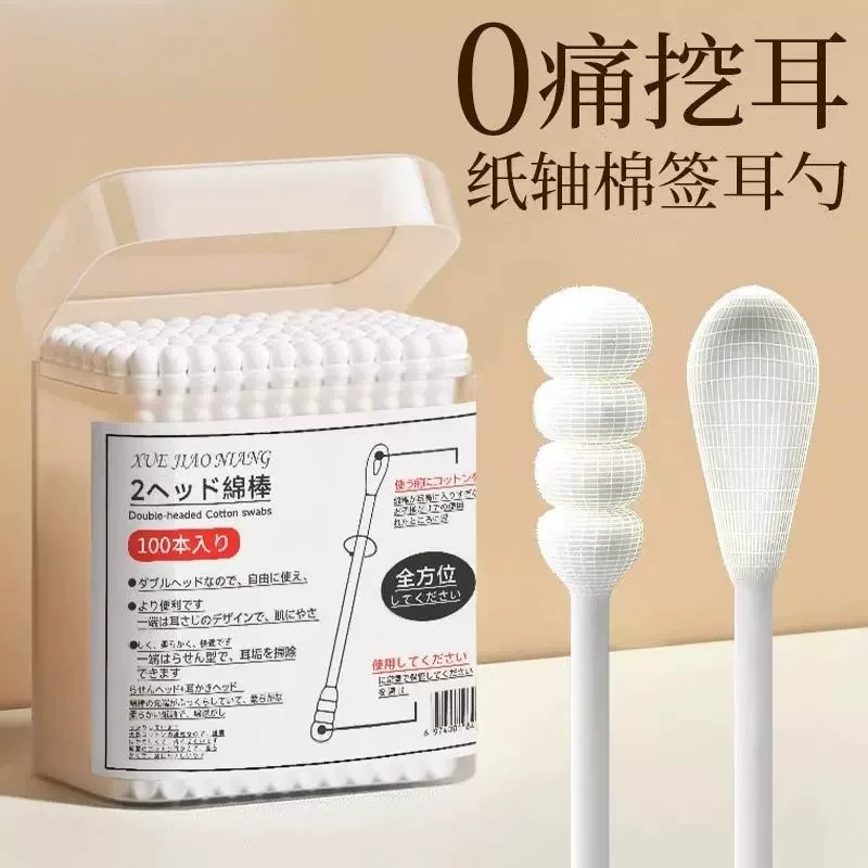日式棉签掏耳朵专用棉棒挖耳勺粘大人家用一次性螺旋儿童棉花棒