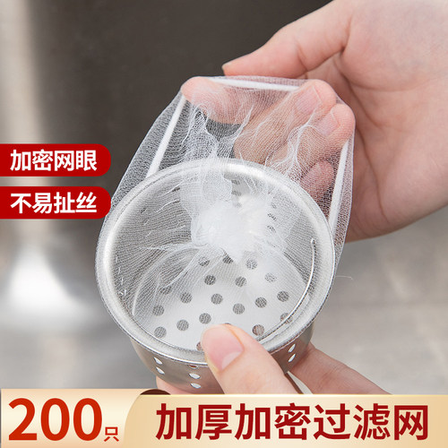 厨房水槽过滤网一次性下水池水道洗菜盆地漏洗碗池过滤网沥水网