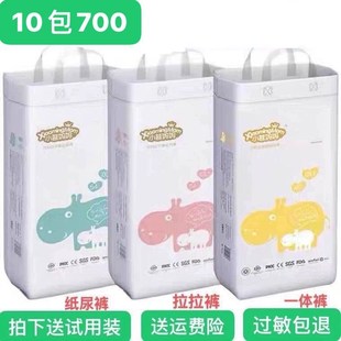 嬰兒超薄干爽透氣NB 小茗媽媽紙尿褲 拉拉褲 一體褲 MLXLXXLXXXL