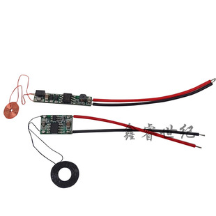 8.7mm小线圈200mA无线充电供电模块模组 XKT412-29 发射+接收配套