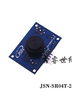 JSN-SR04T一体化超声波测距模块 倒车雷达避障模块/宽电压原装品