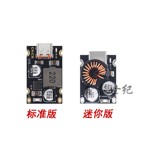 快充模块支持PD2.0/PD3.165W