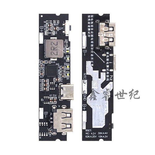 PD快充主板充电宝diy18w快充