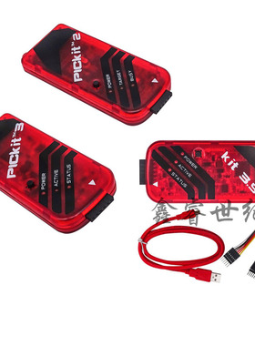 PIC KIT2/3/3.5编程器/仿真器/下载器/烧写器 kit3.5+ PICKIT