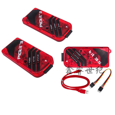 KIT2/3/3.5编程器仿真器下载器