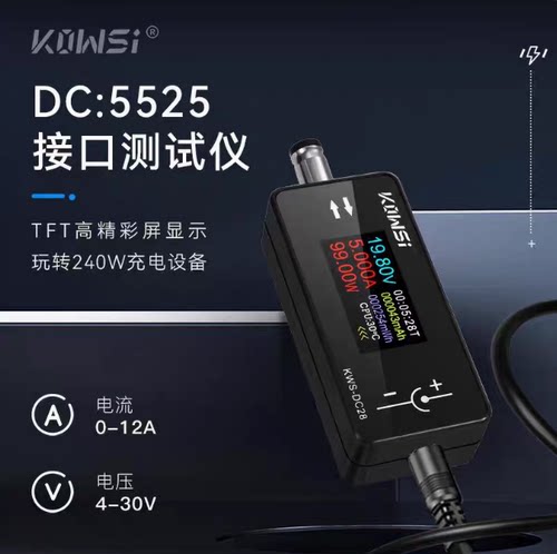 电压电流表功率计0.96寸TFT高清