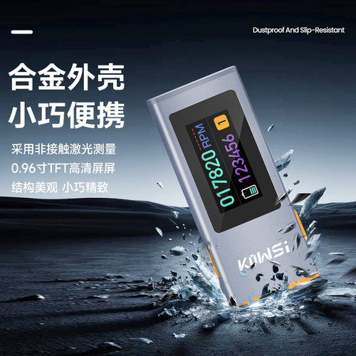 高精度电机转速测速仪数显频闪器