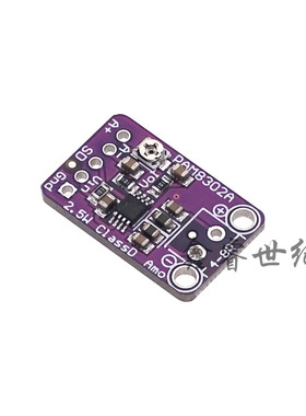 PAM8302 2.5W 单通道 D类 /音频功率/ 放大器模块 开发板 电子