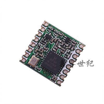 RFM95 RFM95W RFM95-868MHz LoRaTM 无线发射机模块