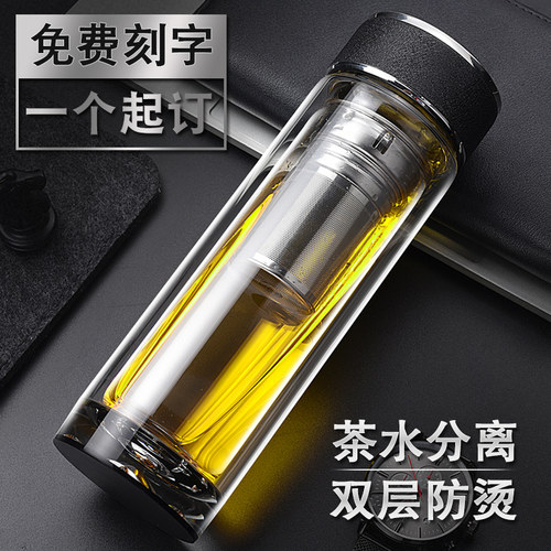 双层玻璃杯男士商务加厚透明印字