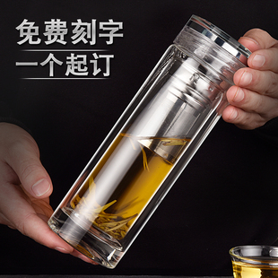 双层玻璃杯高档水晶杯子男女水杯茶水分离泡茶杯定制刻字印字logo