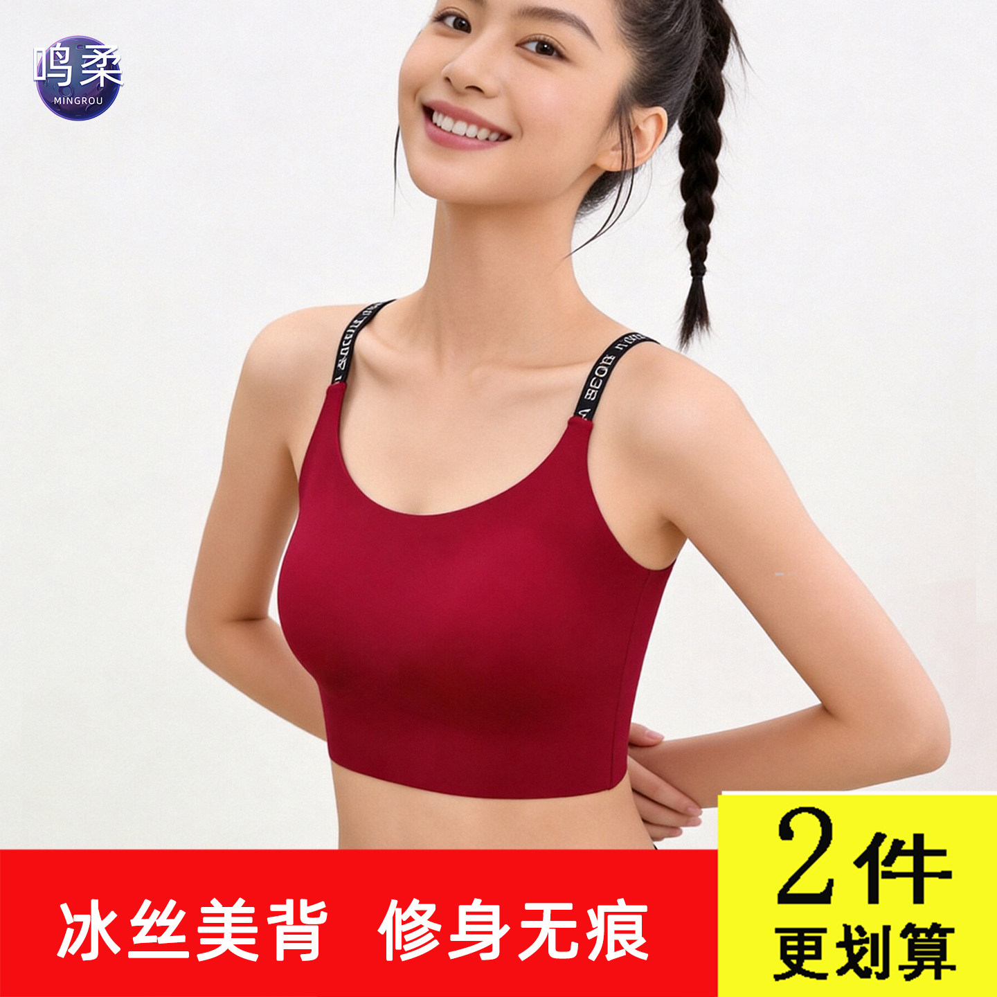 打底美背吊带背心女带胸垫一体式防震裹胸运动内衣无痕健身瑜伽服