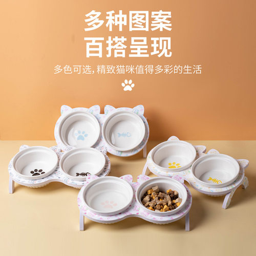 陶瓷猫碗高脚护颈双碗防打翻宠物