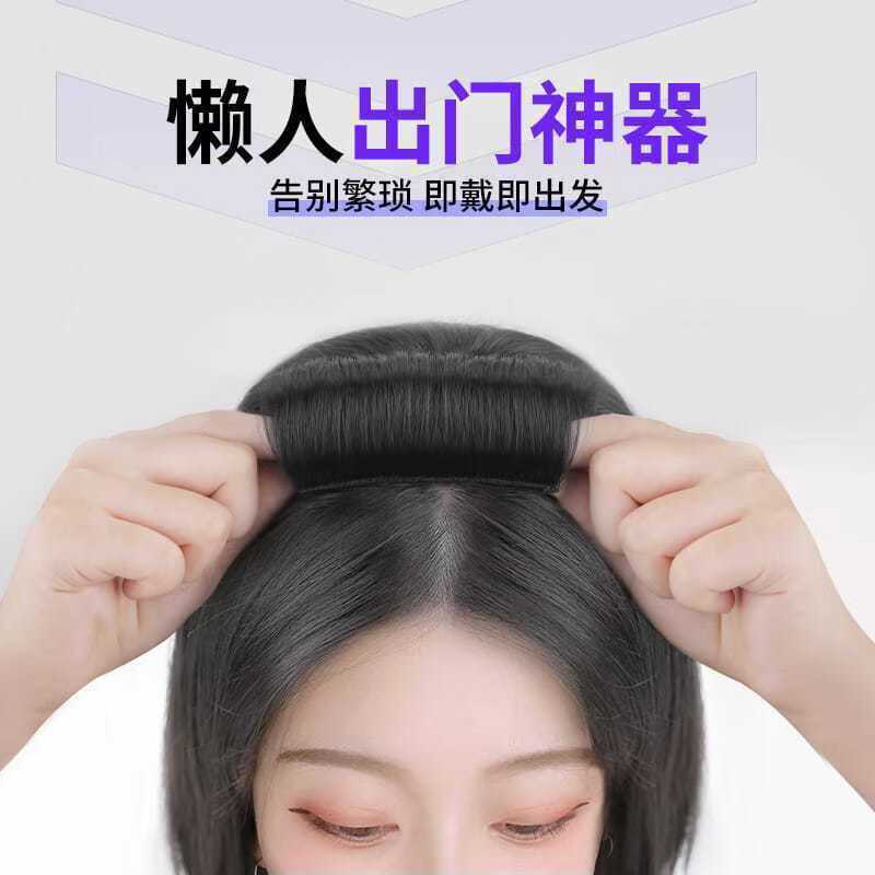 假发片女蓬松增高颅顶