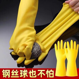 加厚牛筋洗碗手套男女家务耐用防水胶皮劳保手套耐割乳胶手套