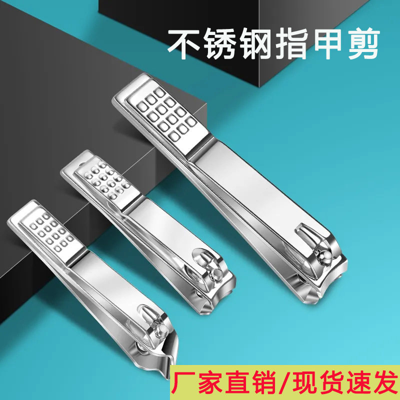 高端斜口指甲钳便携修甲工具