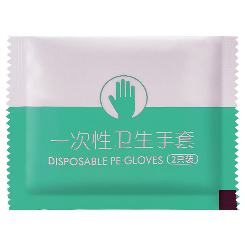 独立包装一次性手套餐饮外卖商用可议价创意小包装现货