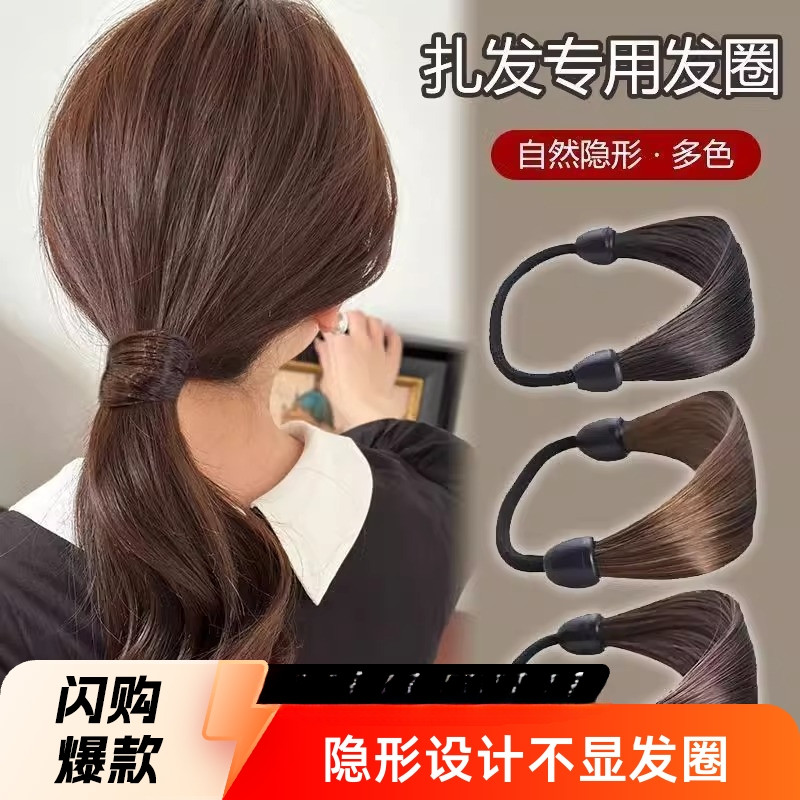 仿真丝高弹发圈116250