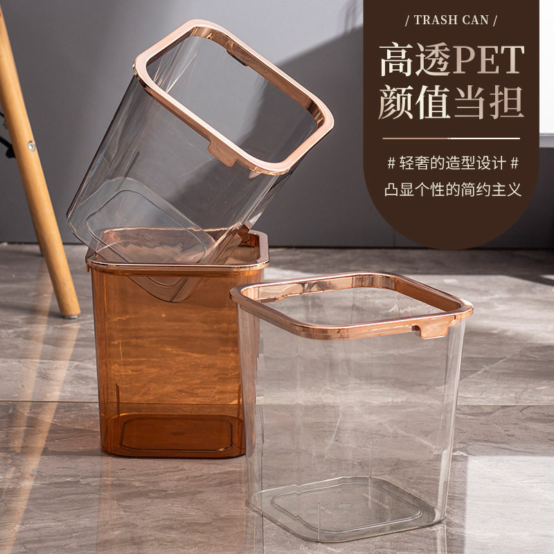 透明桌面垃圾桶压圈垃圾桶茶几卧室床头迷你收纳纸篓桌面收纳