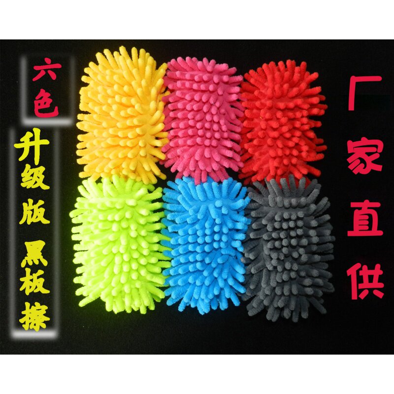 清洁海绵块雪尼尔清洁海绵雪尼尔黑板擦汽车清洁美容小海绵